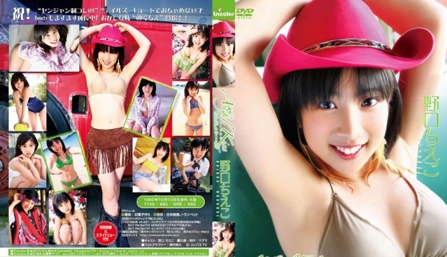 OMD-078 野口千惠子——天使之吻