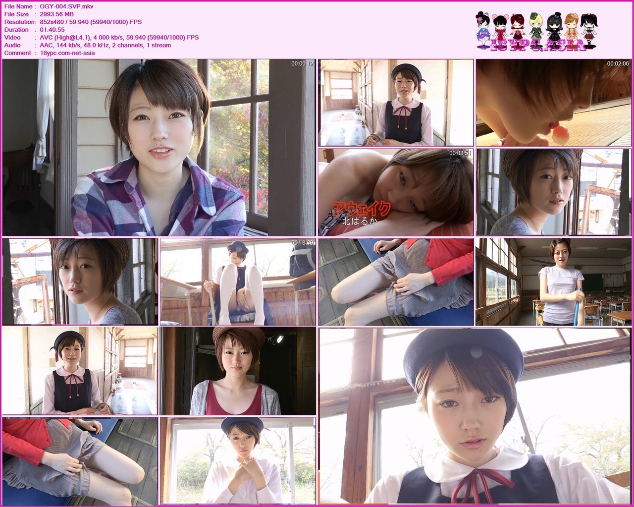 OGY-004 Haruka Kita 60f SVP 北はるか - アウェイク,OGY-004 Haruka Kita DVD - 北はるか - アウェイク - 白い肌とフィギュアのようなスタイルが魅力的な清純派グラビアアイドル・北はるかチャンのセカンドイメージが男気屋プロデュース第4弾としてリリース決定!デビュー作から1年半の充電期間を経て、ショートヘアの似合う素敵な大人の女性となって帰ってきてくれました。そんなはるかチャンが今作では一大決心のもと、初Tバックどころかノーニプ・ノーアンダーで極小衣装にまで挑戦してくれています。ピュアなイメージを払拭して、まさしく覚醒した彼女が見せてくれるセクシーな姿にぜひ注目してください!