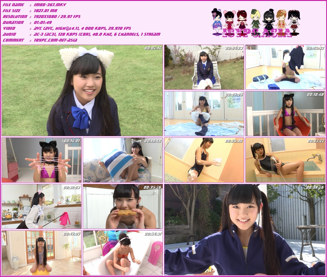 IMBD-367 Anjyu Koduki - FHD 1080p + bonus，IMBD-367 Anjyu Koduki + bonus Blu-ray