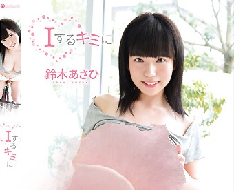 JSSJ-140 Asahi Suzuki 60f SVP Iするキミに 鈴木あさひ